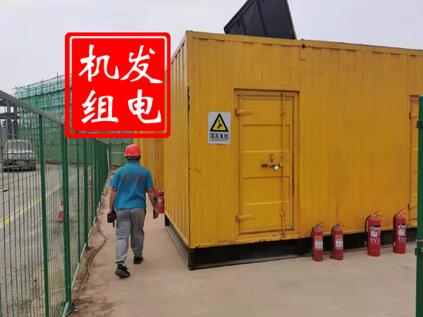 紫阳出租发电机常规保养内容