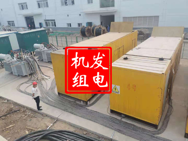 紫阳发电机租赁必备常识