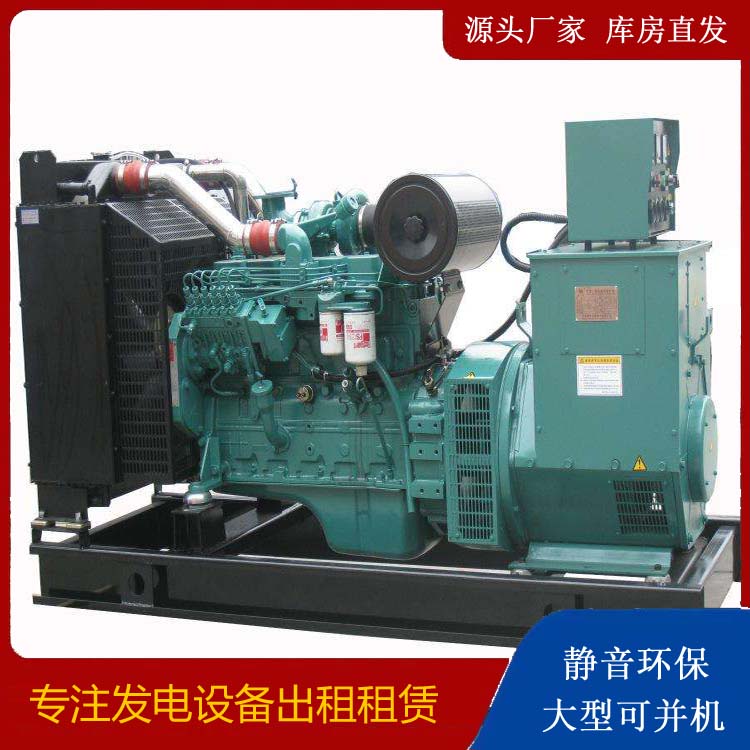 紫阳出租发电机教您康明斯发电机怎样开启