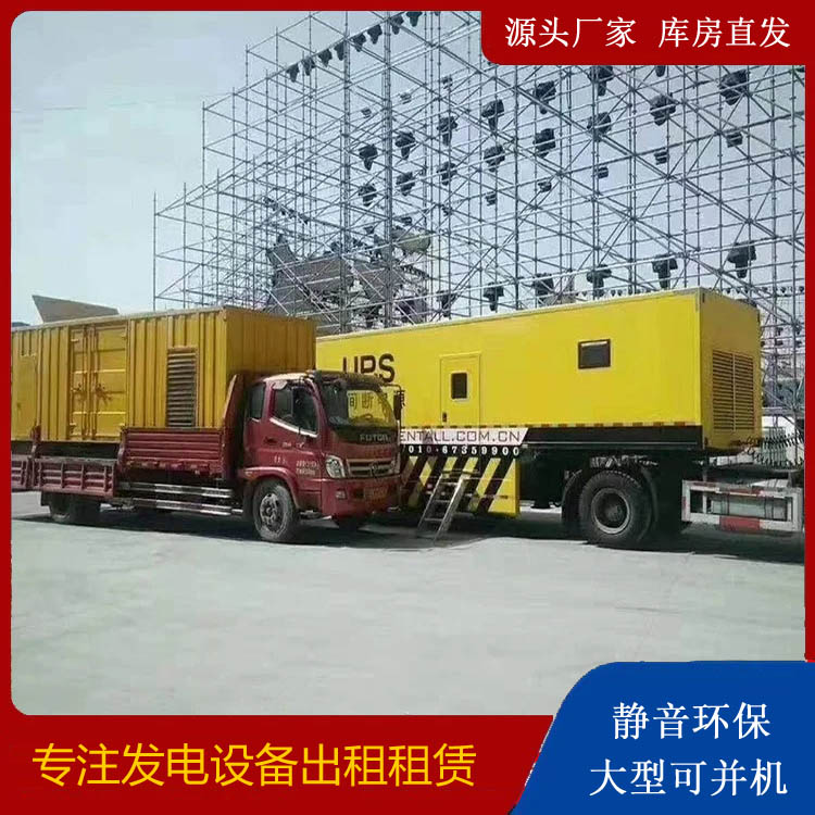 紫阳有哪些常见的发电机组输出电压类型？