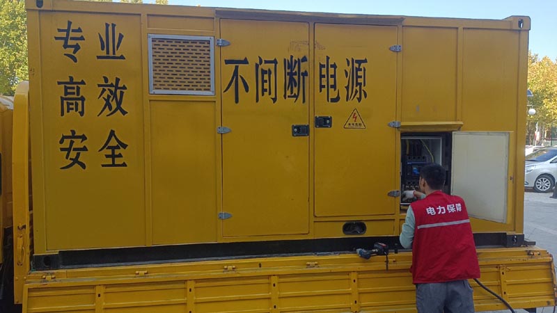 紫阳柴油发电机组和UPS电源配合使用时,如何避免切换过程中的电力中断?